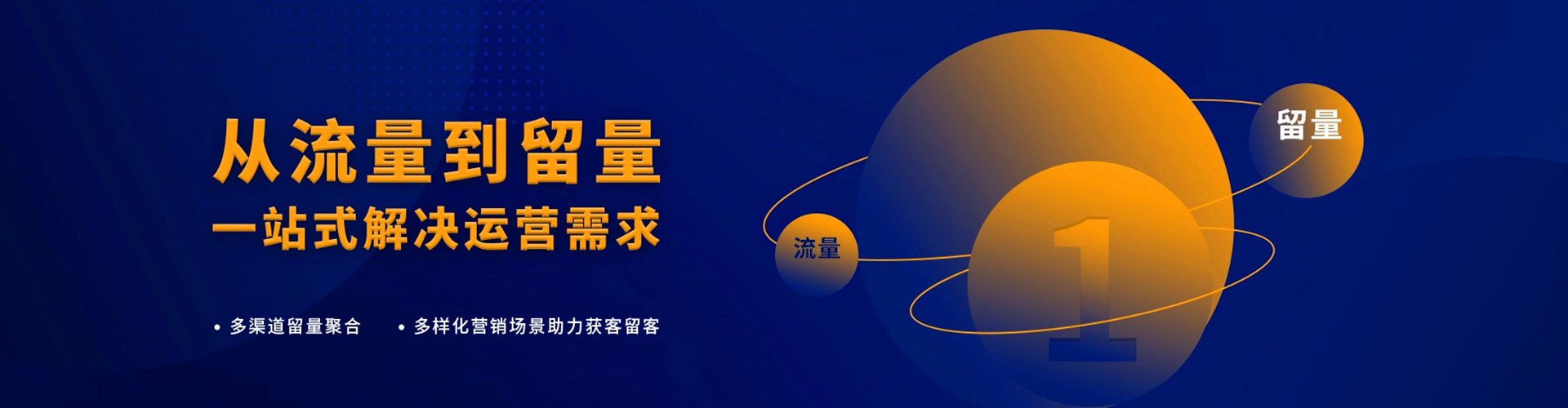 忻城百度竞价运营